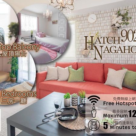 Hatch Nagahori 902 Osaka Exterior foto